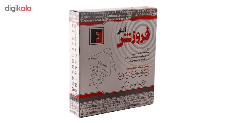آنتن هوایی فروزش مدل FRZSH-SHRK/2 کد B943