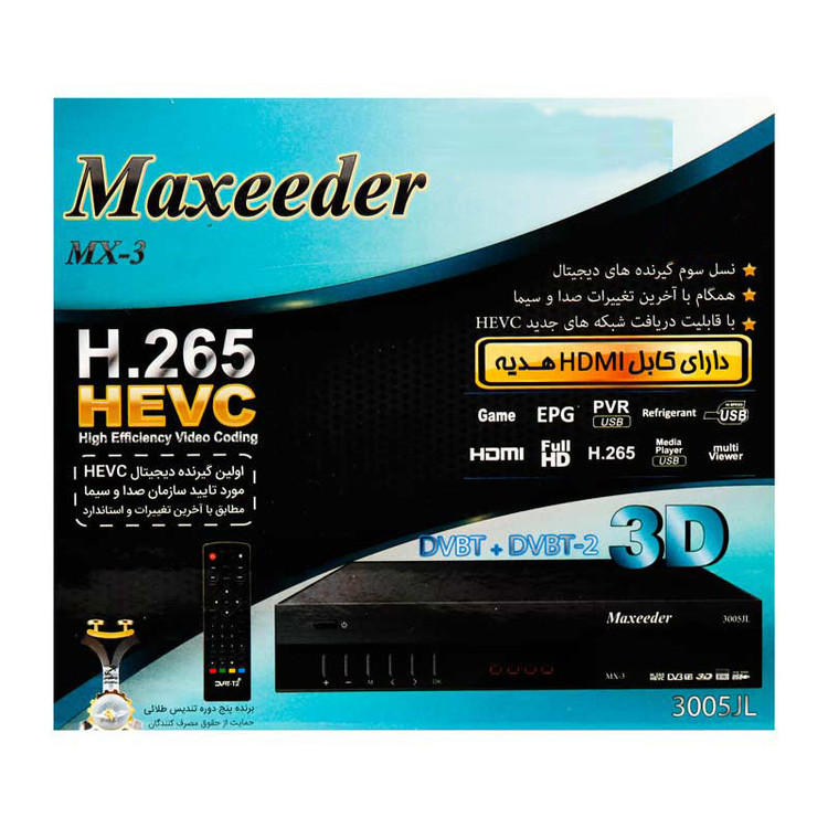 DVB-T گیرنده دیجیتال مکسیدر مدل MX-3 3005Jl
