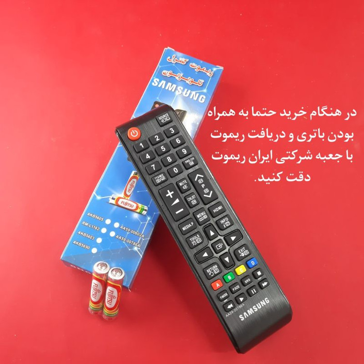 ریموت کنترل تلویزیون مدل AA59-00786A به همراه باتری