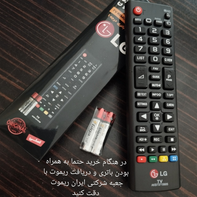ریموت کنترل تلویزیون ال جی مدل AKB73715605