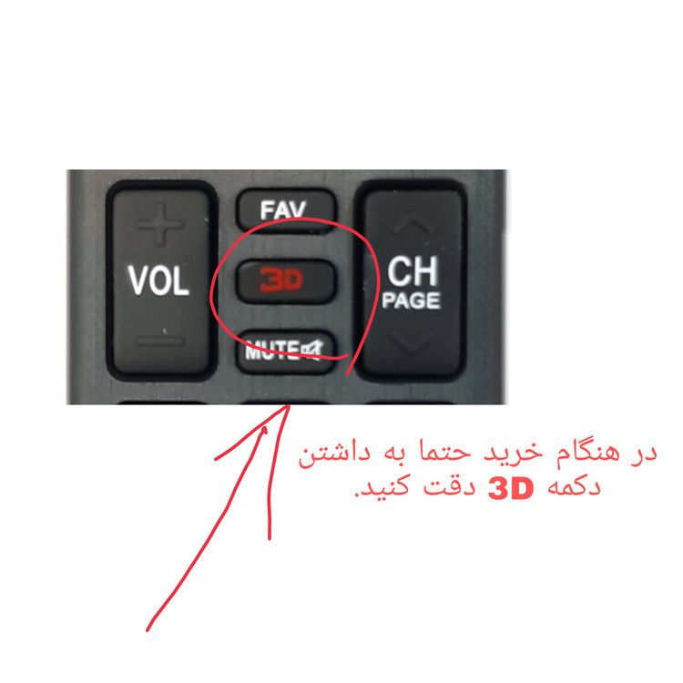 ریموت کنترل تلویزیون ال جی مدل AKB15690(3D)