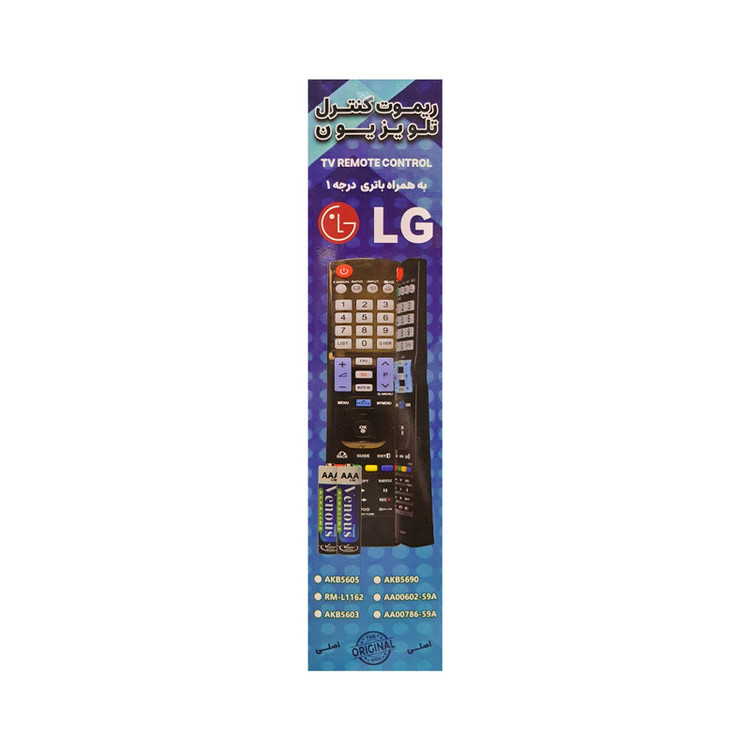 ریموت کنترل تلویزیون ال جی مدل RM-L930 به همراه باتری