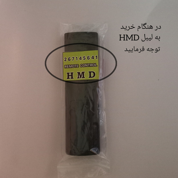 ریموت کنترل گیرنده دیجیتال دنای