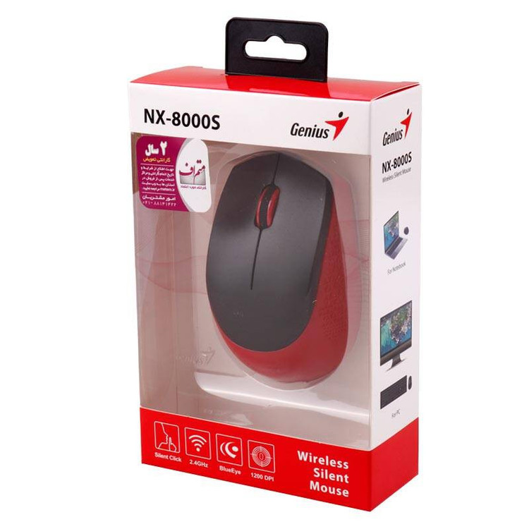 ماوس بی سیم جنیوس مدل NX-8000S