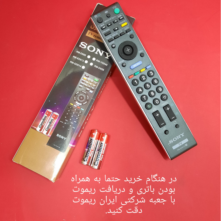 ریموت کنترل تلویزیون سونی مدل RM-ED013 به همراه باتری