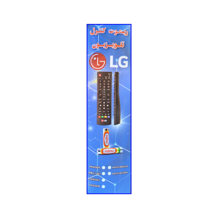 ریموت کنترل تلویزیون الجی مدل Rm-1162 کد p98