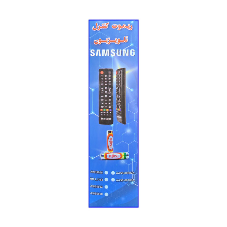 ریموت کنترل تلویزیون مدل Sam0602A کد P98 به همراه باتری