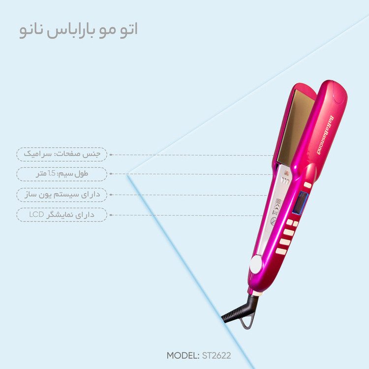 اتو مو باراباس نانو مدل ST2622