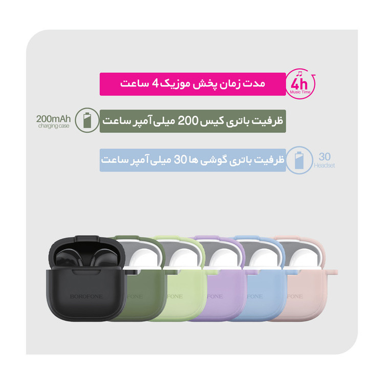 هندزفری بلوتوثی بروفون مدل BW29