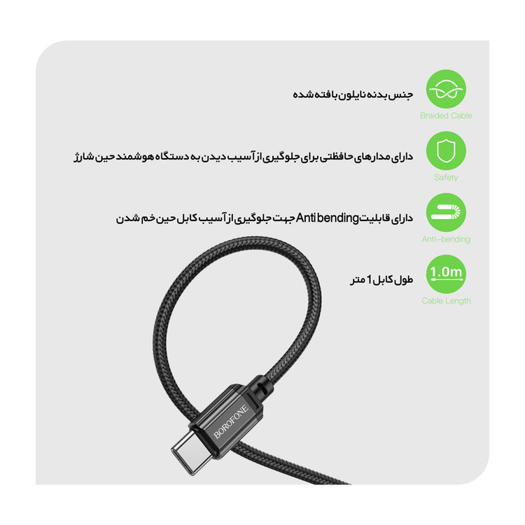 کابل USB-C بروفون مدل BX87 60W طول 1 متر
