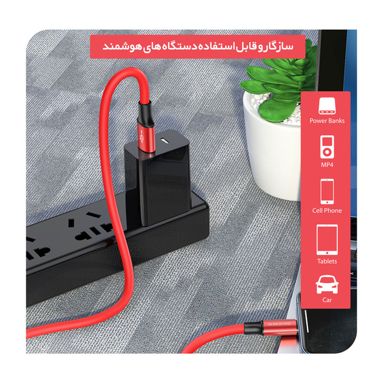 کابل تبدیل USB به لایتنینگ بروفون مدل BX82 طول 1 متر