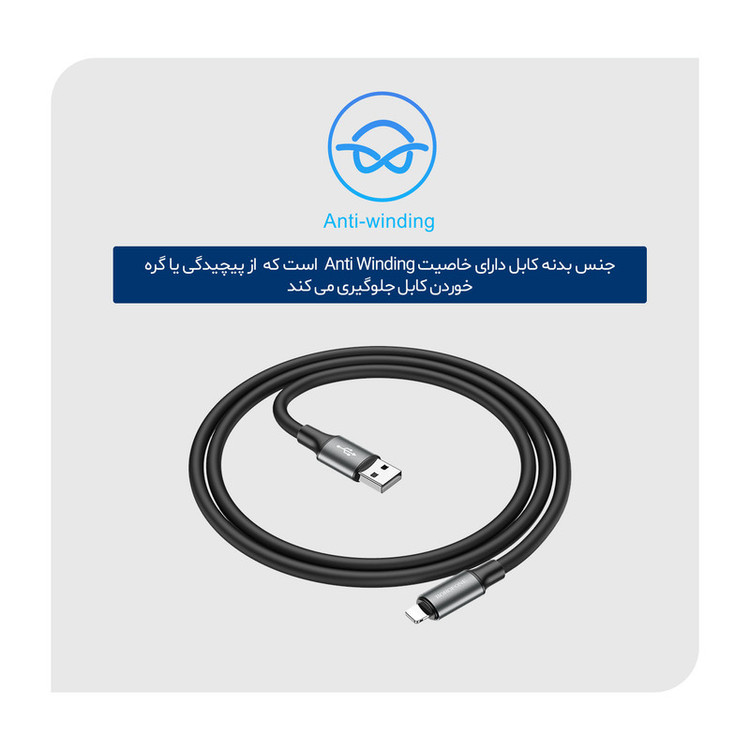 کابل تبدیل USB به لایتنینگ بروفون مدل BX82 طول 1 متر