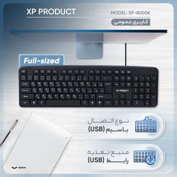 کیبورد ایکس پی-پروداکت مدل XP-8000K؛ Full-size