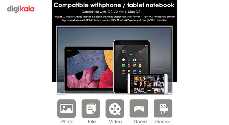 دانگل انی کست مدل M9 plus