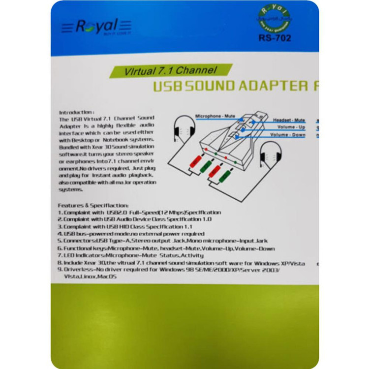 کارت صدا رویال مدل RS-702