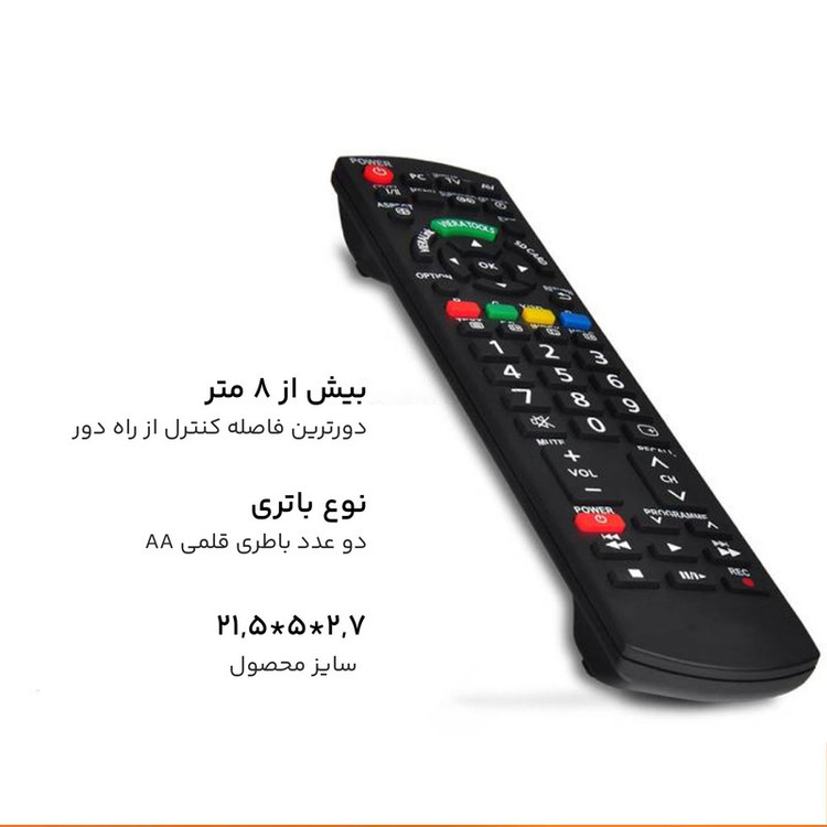 ریموت کنترل تلویزیون پاناسونیک مدل 920 پلاس