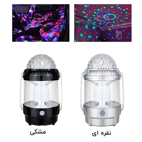 فانوس ال ای دی مدل دیسکویی