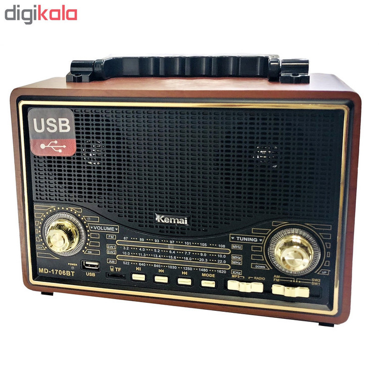 رادیو کیمای مدل MD-1706BT