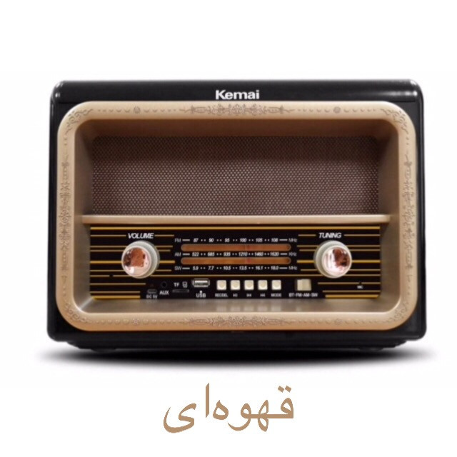 رادیو کیمای مدل MD-1911BT