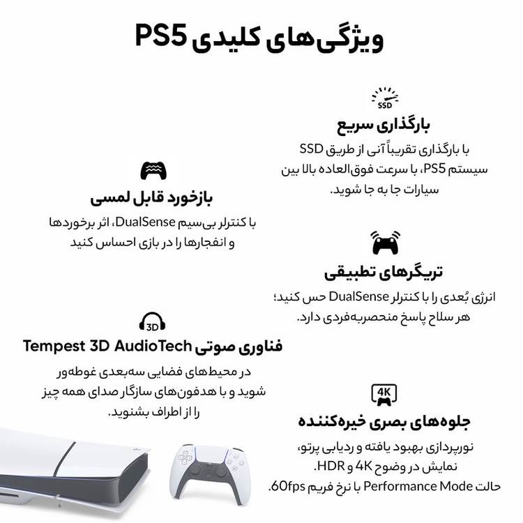 بازی Ratchet & Clank: Rift Apart مخصوص PS5