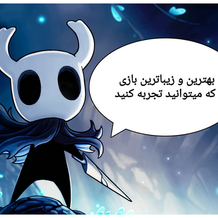 بازی Hollow Knight نسخه Standard مخصوص PS4