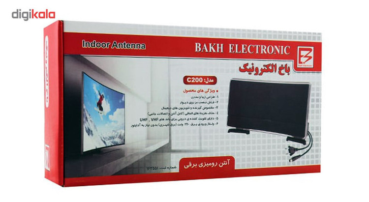 آنتن رومیزی سیما باخ الکترونیک کد C200