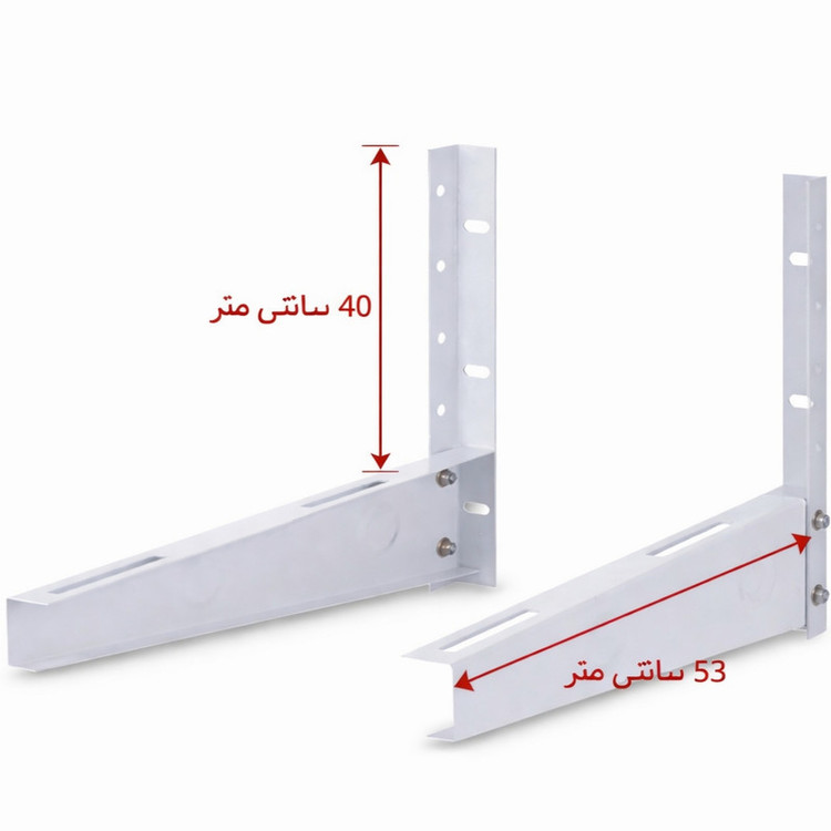 پایه دیواری کولر گازی کد P98 مناسب برای انواع کولر گازی مجموعه دو عددی