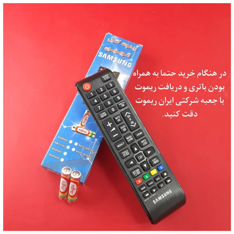 ریموت کنترل تلویزیون مدل 602 مناسب برای تلویزیون های سامسونگ به همراه کاور