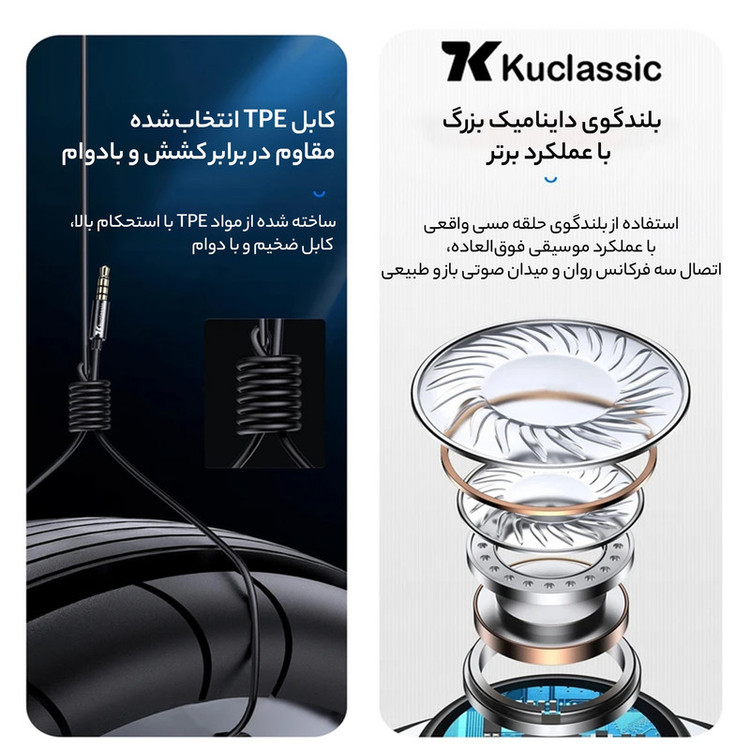 هندزفری کوکلاسیک مدل H7