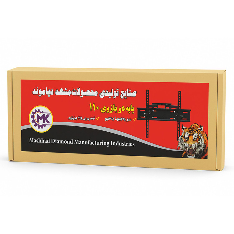 پایه دیواری دیاموند مدل 110 مناسب برای تلویزیون های 40 تا 65 اینچ
